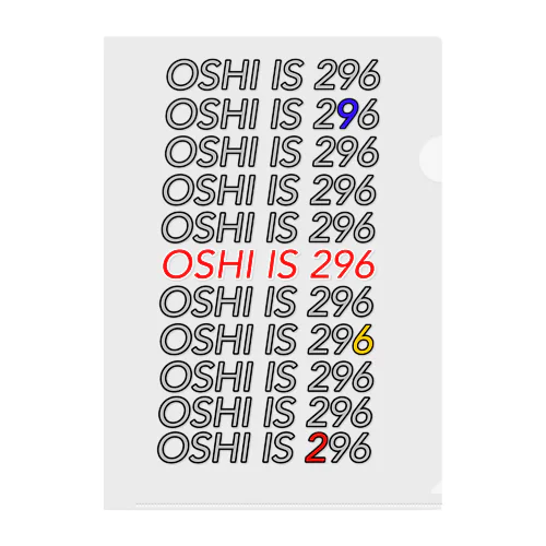 OSHI IS 296 クリアファイル