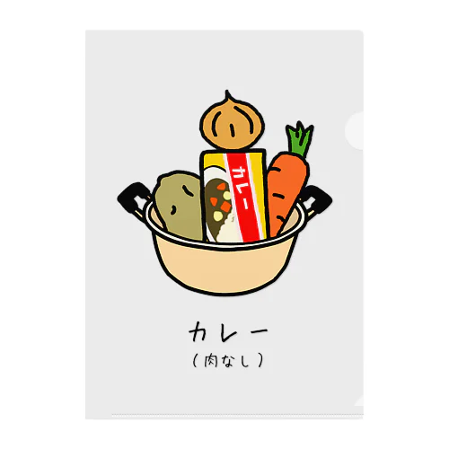 カレー（肉なし） Clear File Folder