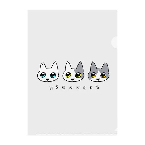 ほごねこさくらねこ Clear File Folder