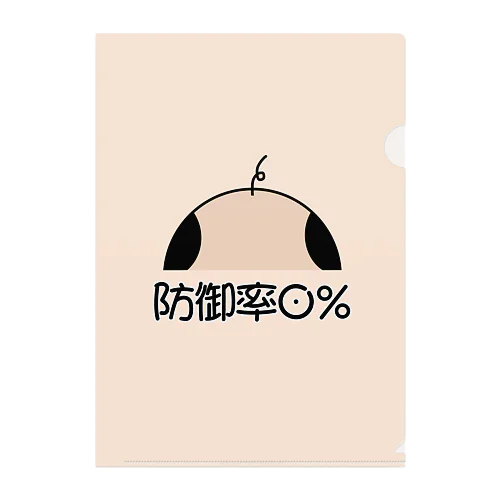 防御率０% Clear File Folder