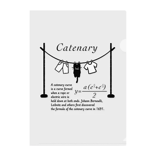 カテナリー曲線 Catenary Clear File Folder