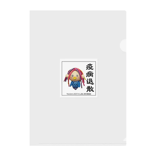 アマビエツイスターズグッズ Clear File Folder