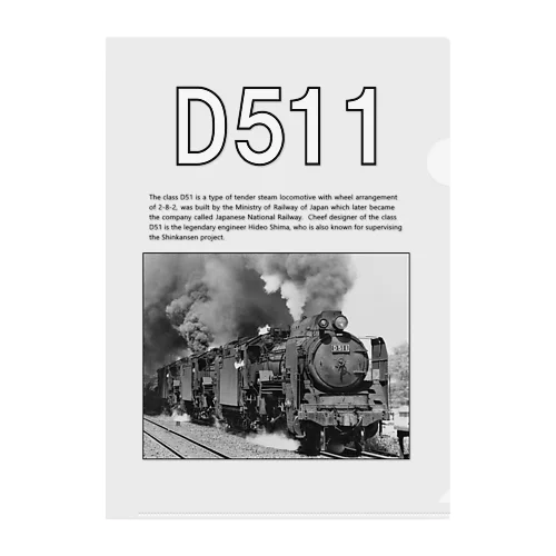 D51形蒸気機関車１号機を先頭とする三重連 （モノクロフォト） Clear File Folder