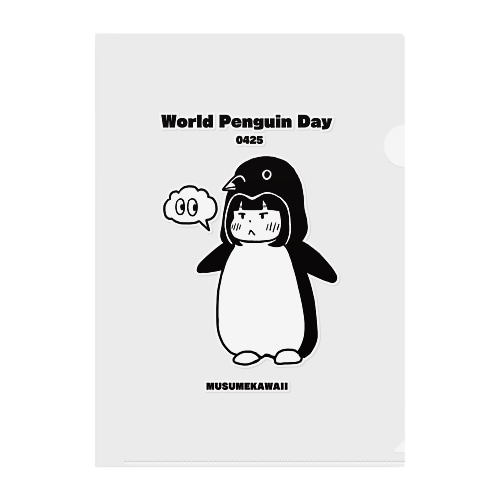 0425「World Penguin Day」 Clear File Folder