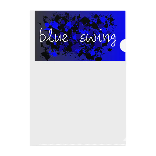 blue   swing クリアファイル