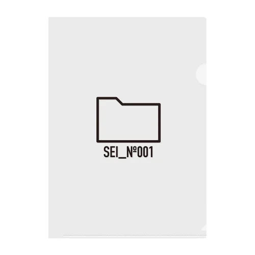 SEI_№001 Clear File Folder