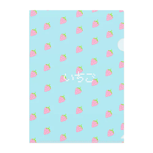 いちごドットのドットぶるーからー Clear File Folder