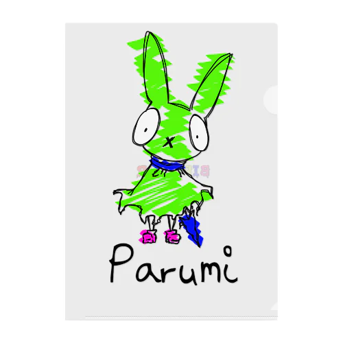 Parumiシリーズ(color) クリアファイル