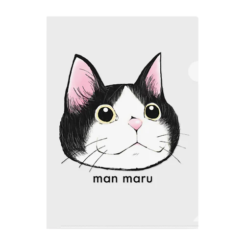 man maru クリアファイル