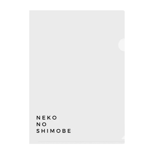 NEKO NO SHIMOBE Clear File Folder