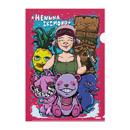 みんな変な生き物 Clear File Folder