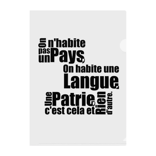 On n'habite pas un pays, on habite une langue. Une patrie, c'est cela et rien d’autre. クリアファイル