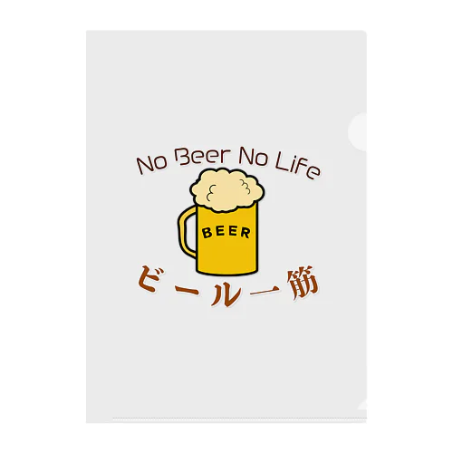 no beer no life Clear File Folder