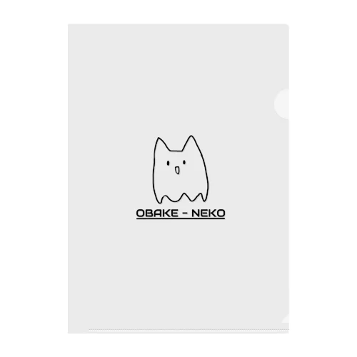 おばけねこ Clear File Folder