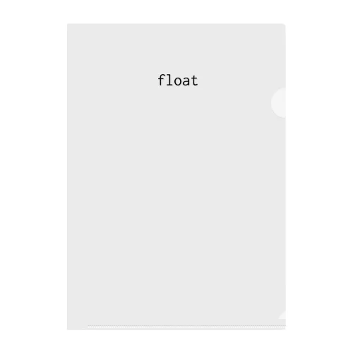 float クリアファイル