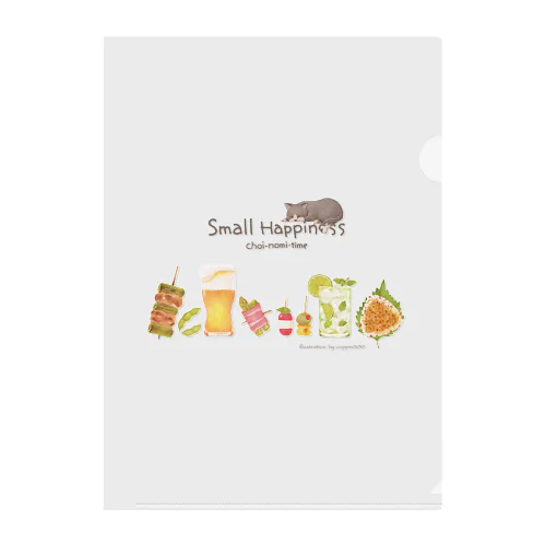 Small Happiness ちょい呑み時間 Clear File Folder