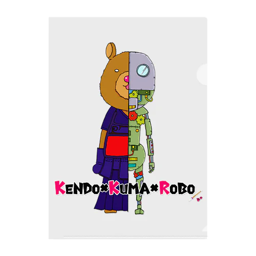 KENDO×KUMA×ROBO クリアファイル