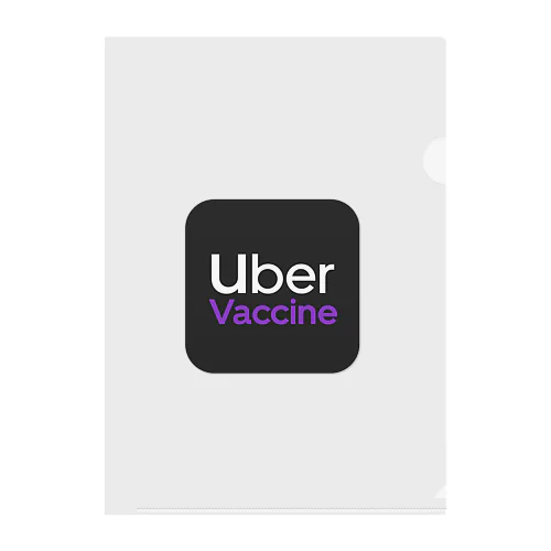 uber vaccine(Pfizer色) Clear File Folder