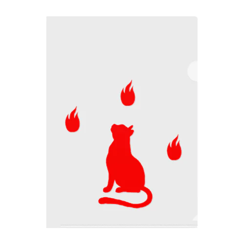 火猫 クリアファイル
