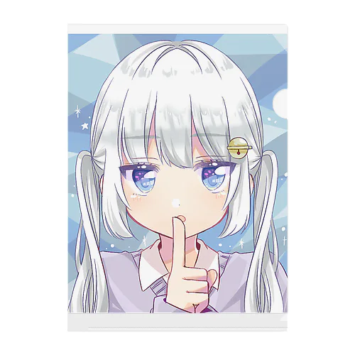 すずちゃんのモチベ上昇最強アイテム Clear File Folder