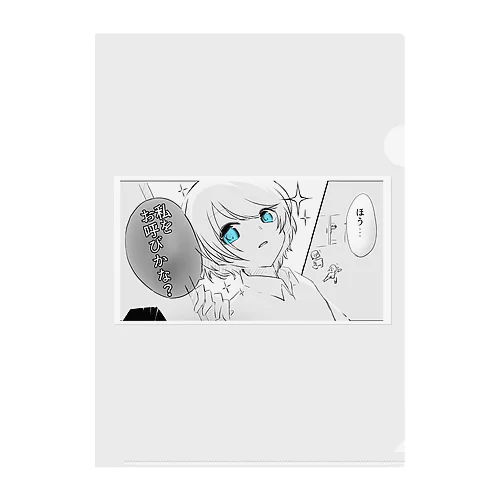 漫画だったイラスト　男の子 Clear File Folder