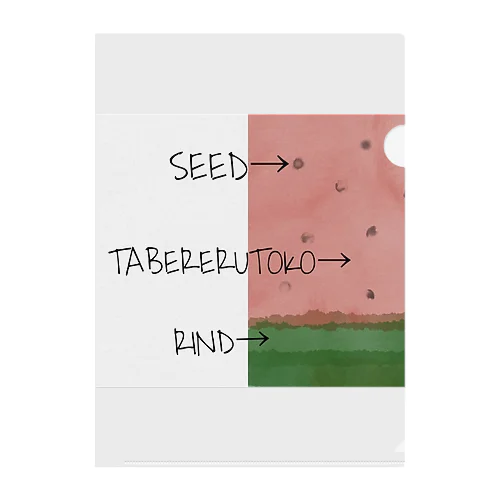 スイカ拡大図 クリアファイル