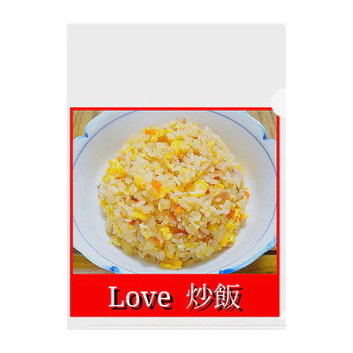 Love 炒飯 Clear File Folder