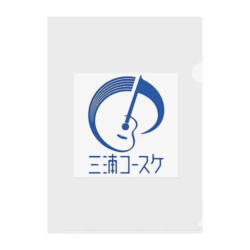 三浦コースケブルーロゴグッズ Clear File Folder
