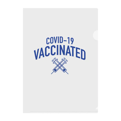 ワクチン接種済💉 クリアファイル