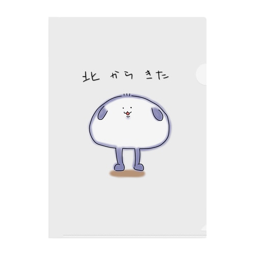 北のまんじゅうさぎ Clear File Folder