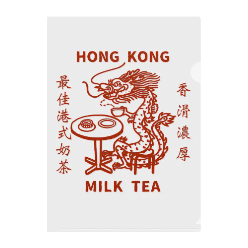 Hong Kong STYLE MILK TEA 港式奶茶シリーズ Clear File Folder