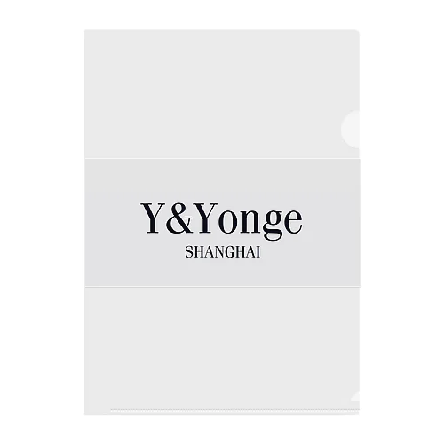 Y&Yonge promotional items  Clear File Folder