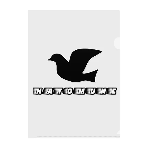 HATOMUNE(鳩胸) クリアファイル