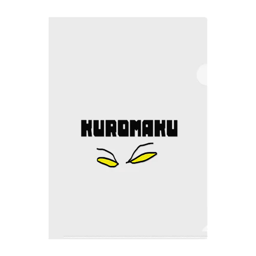 Kuromakun Clear File Folder