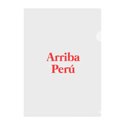 ARRIBA PERU Clear File Folder