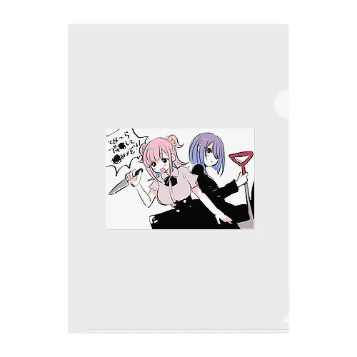 めめたん Clear File Folder