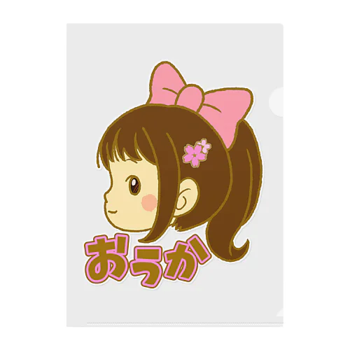 おうかちゃんグッズ Clear File Folder