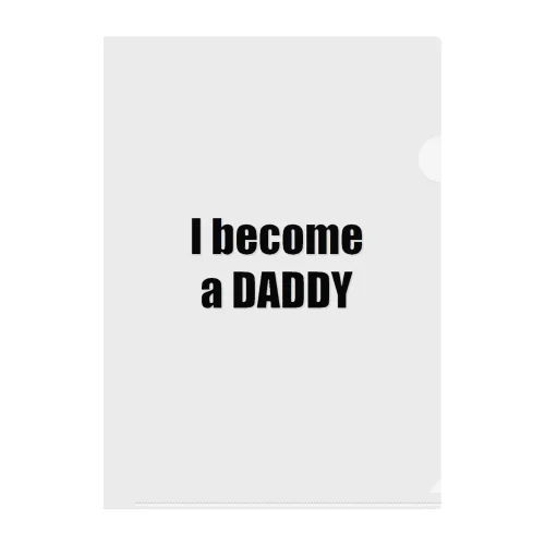 I become a DADDY クリアファイル