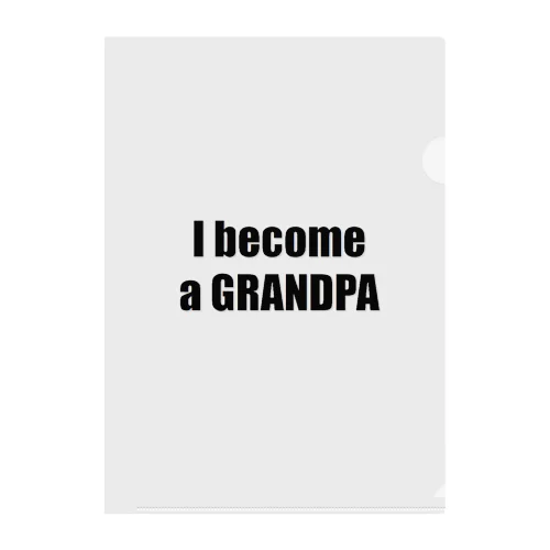 I become a GRANDPA クリアファイル