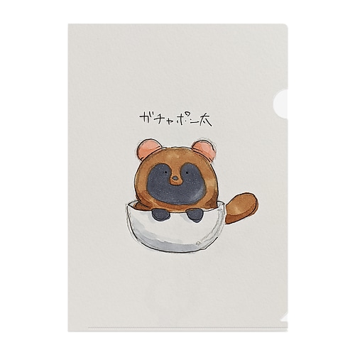 ガチャポン太のクリアファイル Clear File Folder