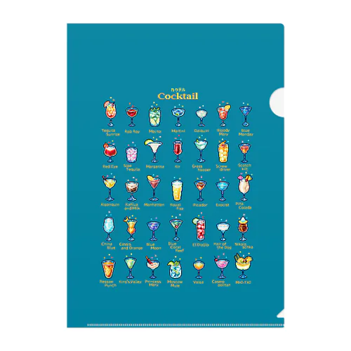 Cocktail Clear File Folder