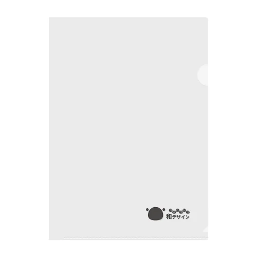 和デザイン-ロゴグッズ Clear File Folder
