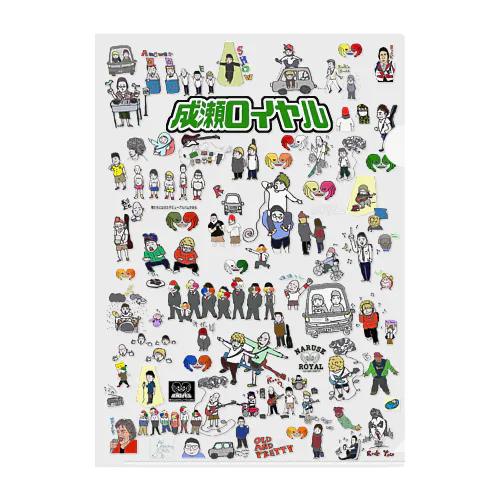 曇らせてGoods Clear File Folder