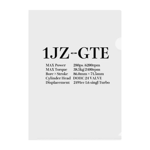 1JZ-GTE Clear File Folder