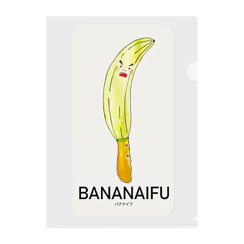 Bananaifu クリアファイル