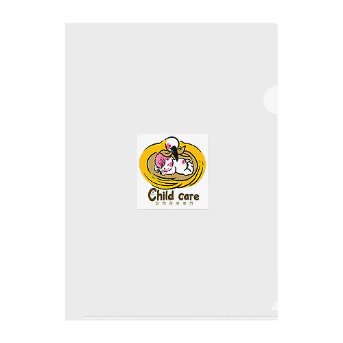 Childcare Clear File Folder