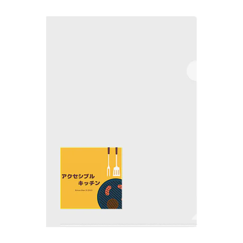 アクセシブルキッチン Clear File Folder