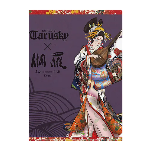 伽羅×tarusky2 Clear File Folder