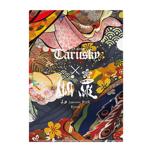 伽羅×tarusky 11 Clear File Folder