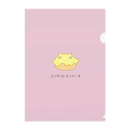メンダコレモンケーキ Clear File Folder